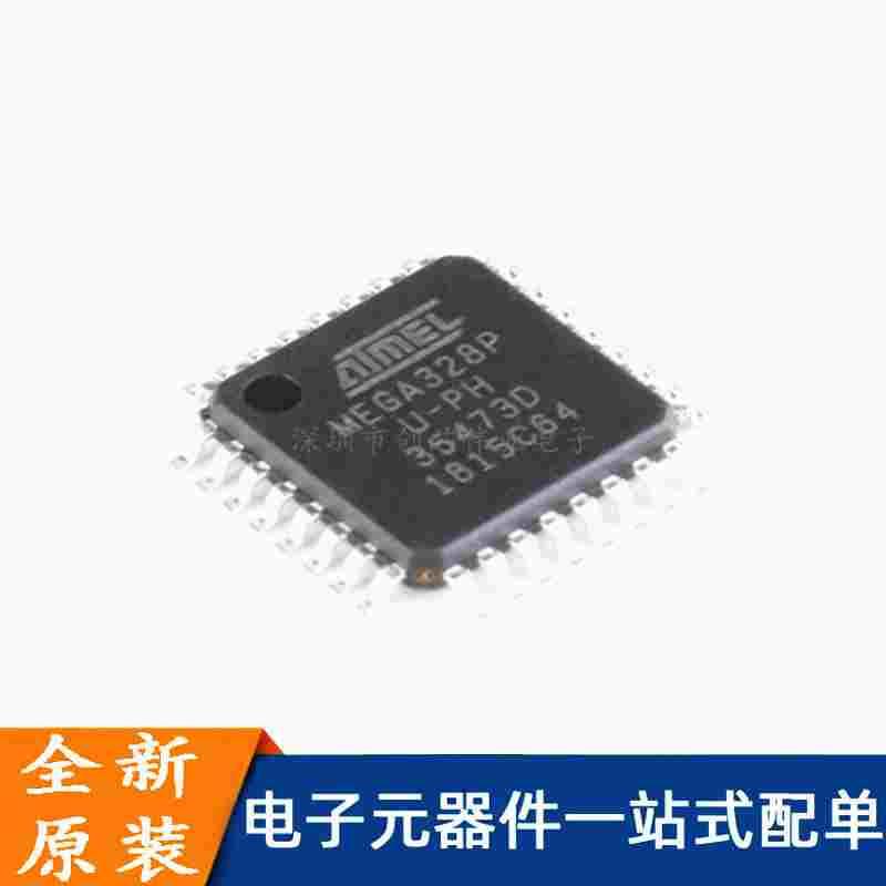 ATMEGA328P-AU 贴片TQFP-32 8位微控制器芯片 AVR 32K闪存