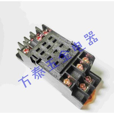 上海品牌  小型继电器HH53P底座 AC240V 至250V DC28V 5A 至 80A
