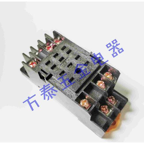 上海品牌  小型继电器HH53P底座 AC240V 至250V DC28V 5A 至 80A
