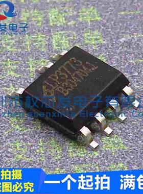 原装全新 LP3773CA LP3773B SOP-7 PWM控制/充电器 电源芯片