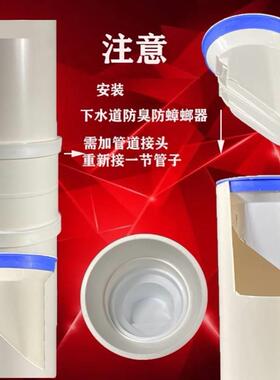 化粪池防臭器阀门蹲便器重力厕所排污管户外160防虫排水管75PVC管