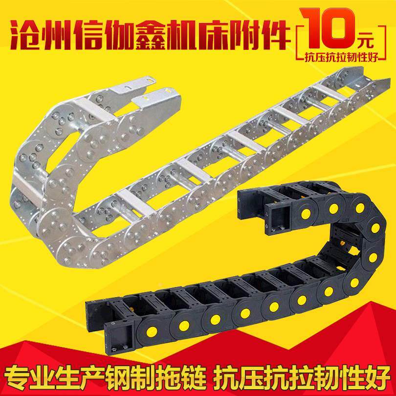 钢制拖链坦克链金属TL型不锈制全封闭桥式钢铝坦克链油管线槽机床