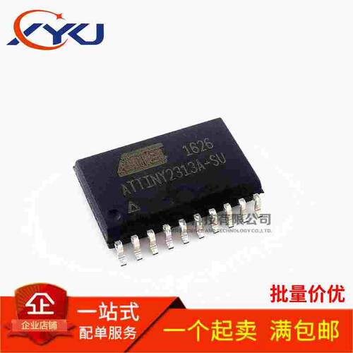 全新 ATTINY2313A-SU 8位微控制器MCU ATTINY2313 贴片SOP-20