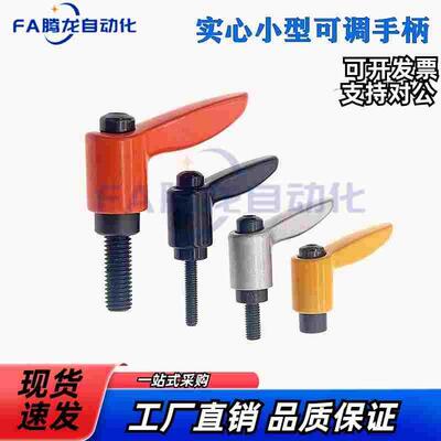 内螺纹固定把手 CLDF/CLDFM/CLFS4/5/6/8/10/12-7/10/14/17-B/M/S