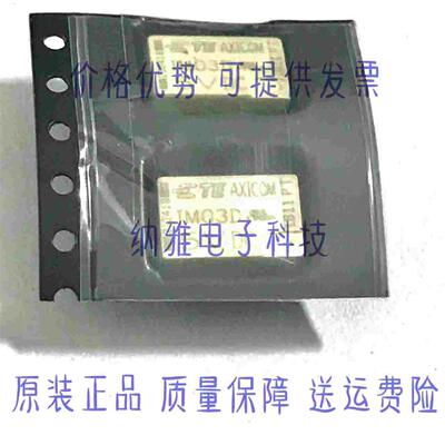全新原装  9-1462038-9   IM03DGR  2A 5V SOP8 贴片 信号继电器