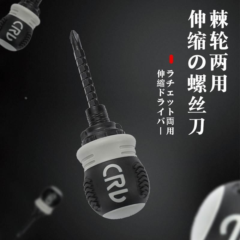 短螺丝刀萝卜头短柄十字一字两用短款短把小头梅花棘轮小胖起子图片
