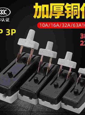 HK2单相两相3P 2P闸刀开关220V63A黑色老式隔离刀闸单投负荷式32A