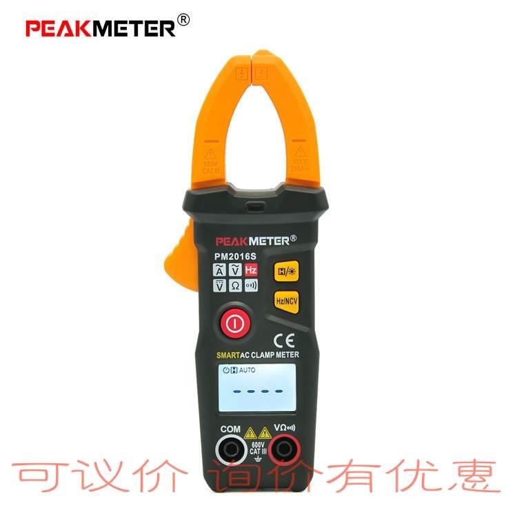 华谊PM2016S智能交流钳形表200A电流电压电阻频率通断自动量程