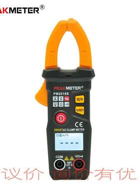 华谊PM2016S智能交流钳形表200A电流电压电阻频率通断自动量程