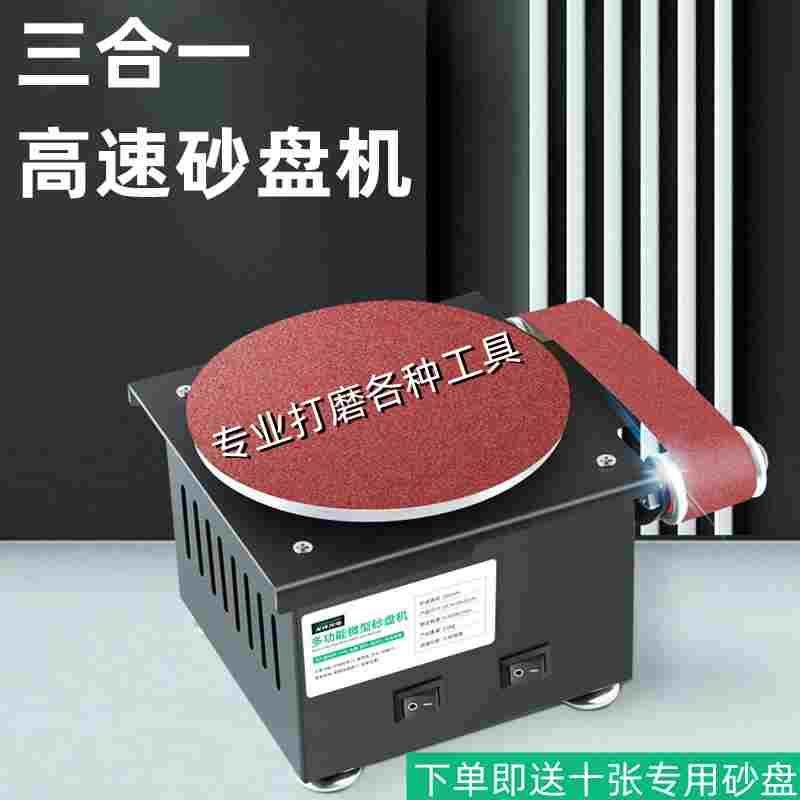 电动磨刀机全自动家用高速砂盘机磨刀神器多功能商用打磨抛光机,住宅家具,电动/智能床,淘宝优惠券,粉丝福利购,淘宝优惠卷