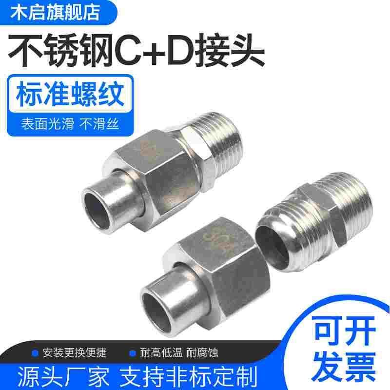 304不锈钢C型喇叭口D型外丝焊接316球形球头圆头硬密封凹型,文具电教/文化用品/商务用品,书皮/书衣,淘宝优惠券,粉丝福利购,淘宝优惠卷