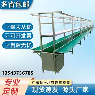 防静电铝型材流水线车间工作台物流分拣装配拉线自动化生产传送带