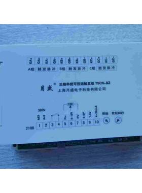 三相半控可控硅整流触发板TSCR-BZ-9半控整流触发器上海月盛