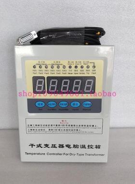 BWDK-2608B干式变压器温控箱壁挂式变压器智能温控器微电脑温控箱