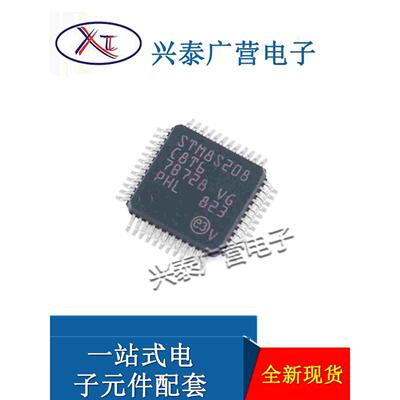 原装现货 STM32F103RGT6 封装LQFP-64 微控制器芯片单片机-MCU