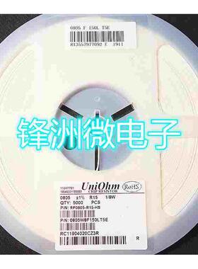 贴片 0805 电阻 0.04R R040 1% 精度F 0.04 一盘5000个原装全新