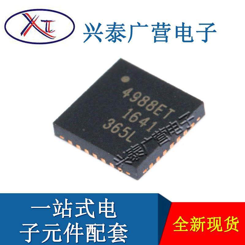 原装现货 A4988SETTR-T 封装WQFN-28 贴片 2A 5.5V电机驱动芯片,节庆用品/礼品,拉花,淘宝优惠券,粉丝福利购,淘宝优惠卷