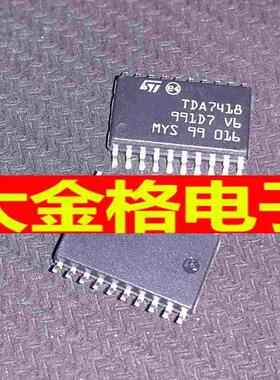 TDA7418TR TDA7418 SOP20 音频处理 全新原装 可以直接拍下