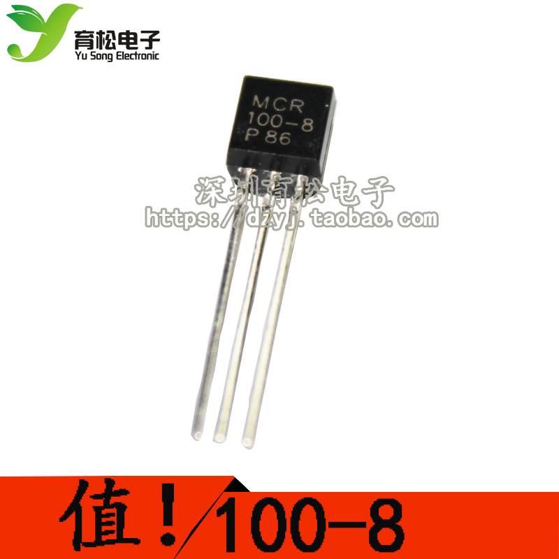 MCR100-8 0.8A/600V 单向可控硅 TO-92