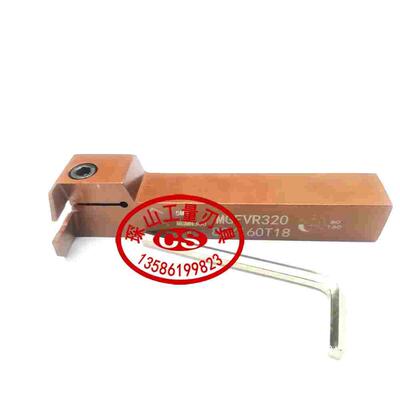 MGFV7字型端面切槽刀杆MGFVR320-80/160