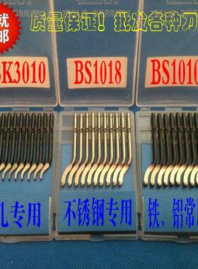 供应修边刀 去毛刺刀  刮刀把 EO2000 含BS1010刀片NB1100 BS1010