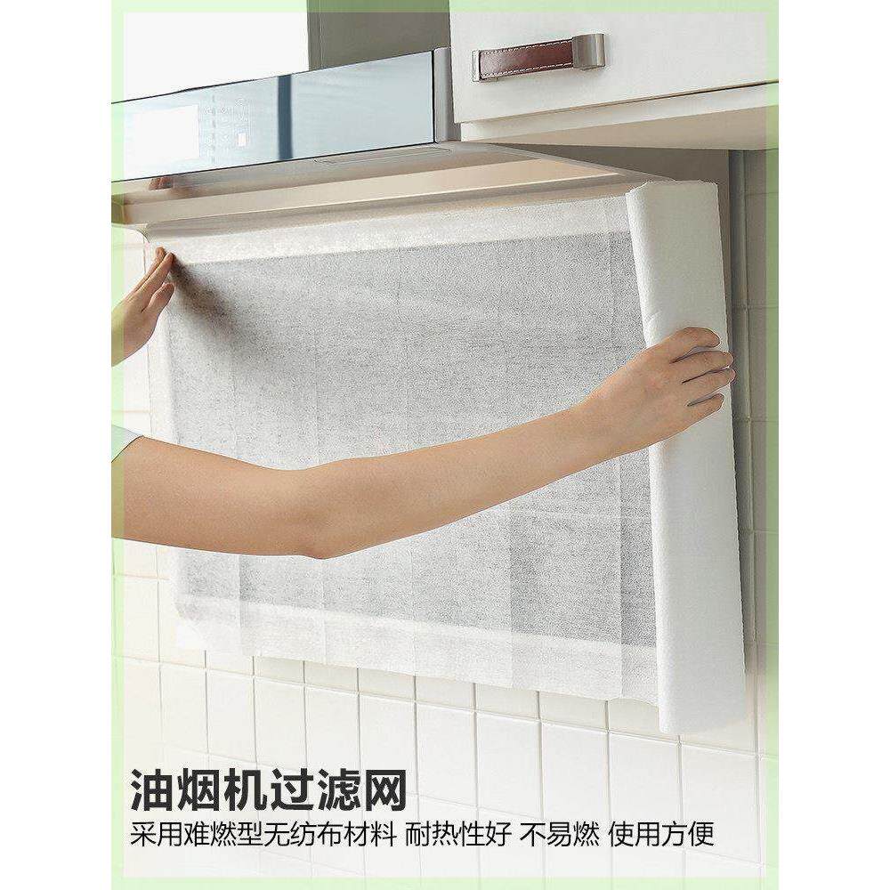 日式抽油烟机过滤网吸油纸防油贴纸膜防火家用防油罩厨房吸油烟纸