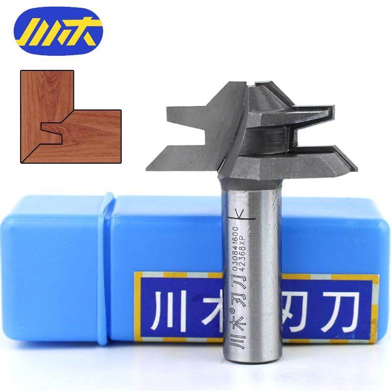 川木刀具45&deg;度榫合刀具木工镂铣电木铣90&deg;度直角拼接组合铣刃刀