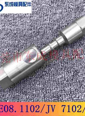 供应兼容史陶比尔RBE08.1102 RBE08.7102/JV RBE06按钮式快速接头