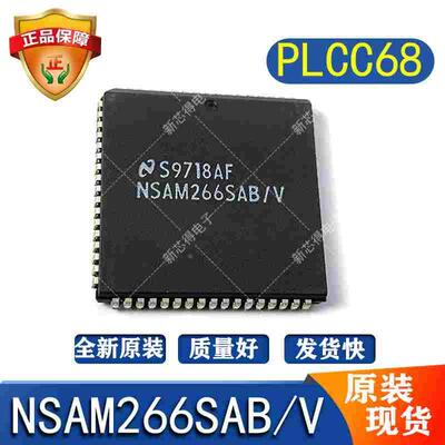 NSAM266SAB/V封装PLCC68 数字语音处理器与串行闪存接口芯片