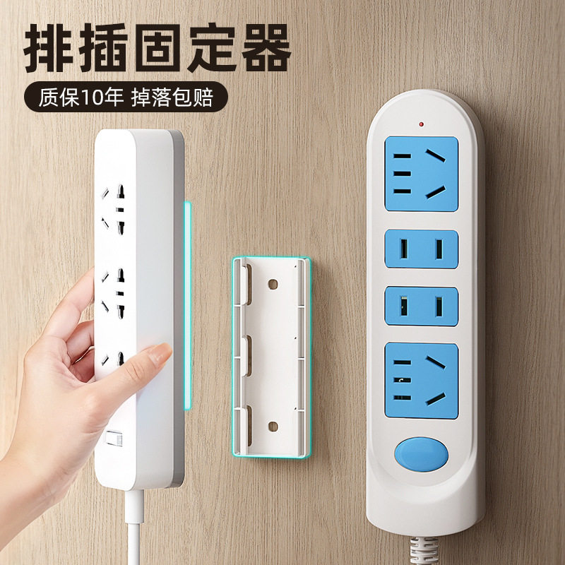 墙面免打孔壁挂插座排插墙上固定插线板路由器收纳,收纳整理,挂钩/粘钩,淘宝优惠券,粉丝福利购,淘宝优惠卷