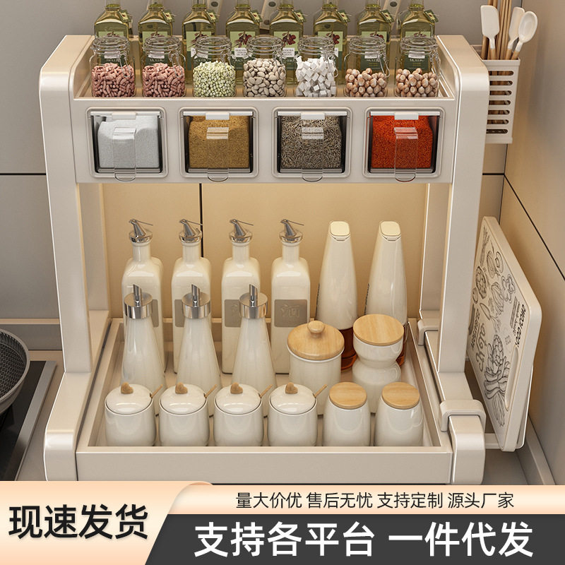 厨房调料品置物架台面多功能厨具收纳架子筷刀具抹布刀架锅盖架,收纳整理,整理架/置物架/收纳架,淘宝优惠券,粉丝福利购,淘宝优惠卷