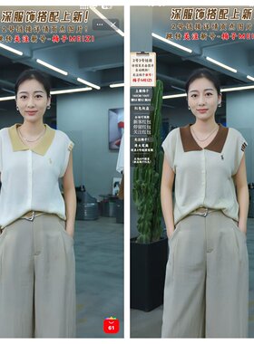 女士翻领纽扣卡其针织开衫百搭
