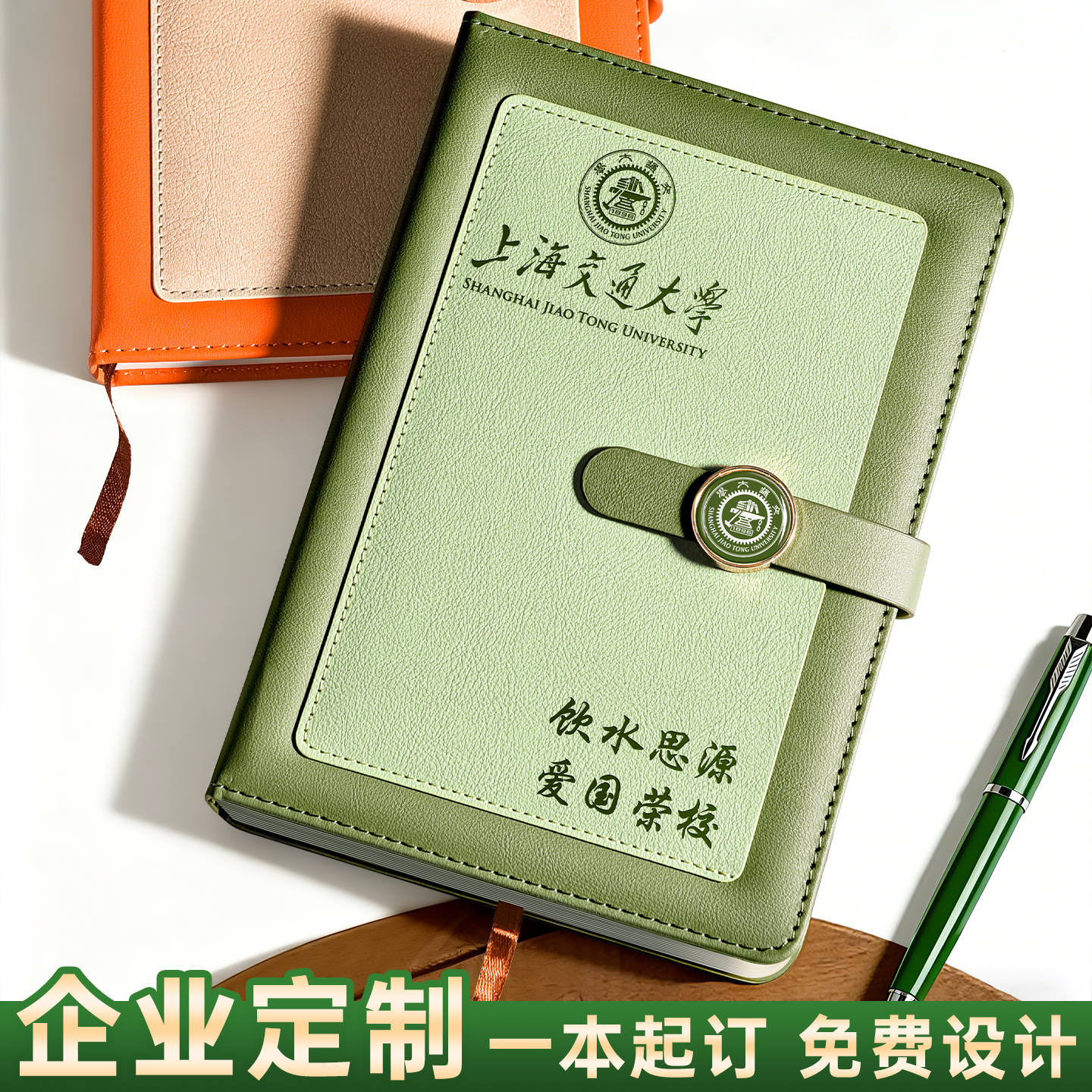 a5笔记本本子定制商务办公套装礼盒定做可印logo工作记录加厚记事本2026年高颜值伴手礼会议记录本刻字纪念品