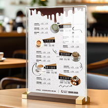 亚克力台卡展示牌定制a4桌牌a5立牌价格表a6桌面桌卡台签木质展示架咖啡店价目表菜单餐饮美发店理发店美容院