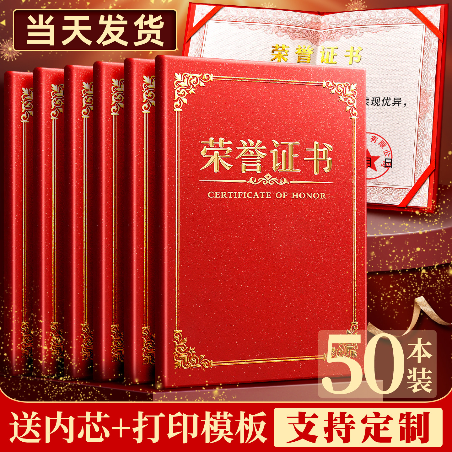 高档证件书外壳定制内芯可打印