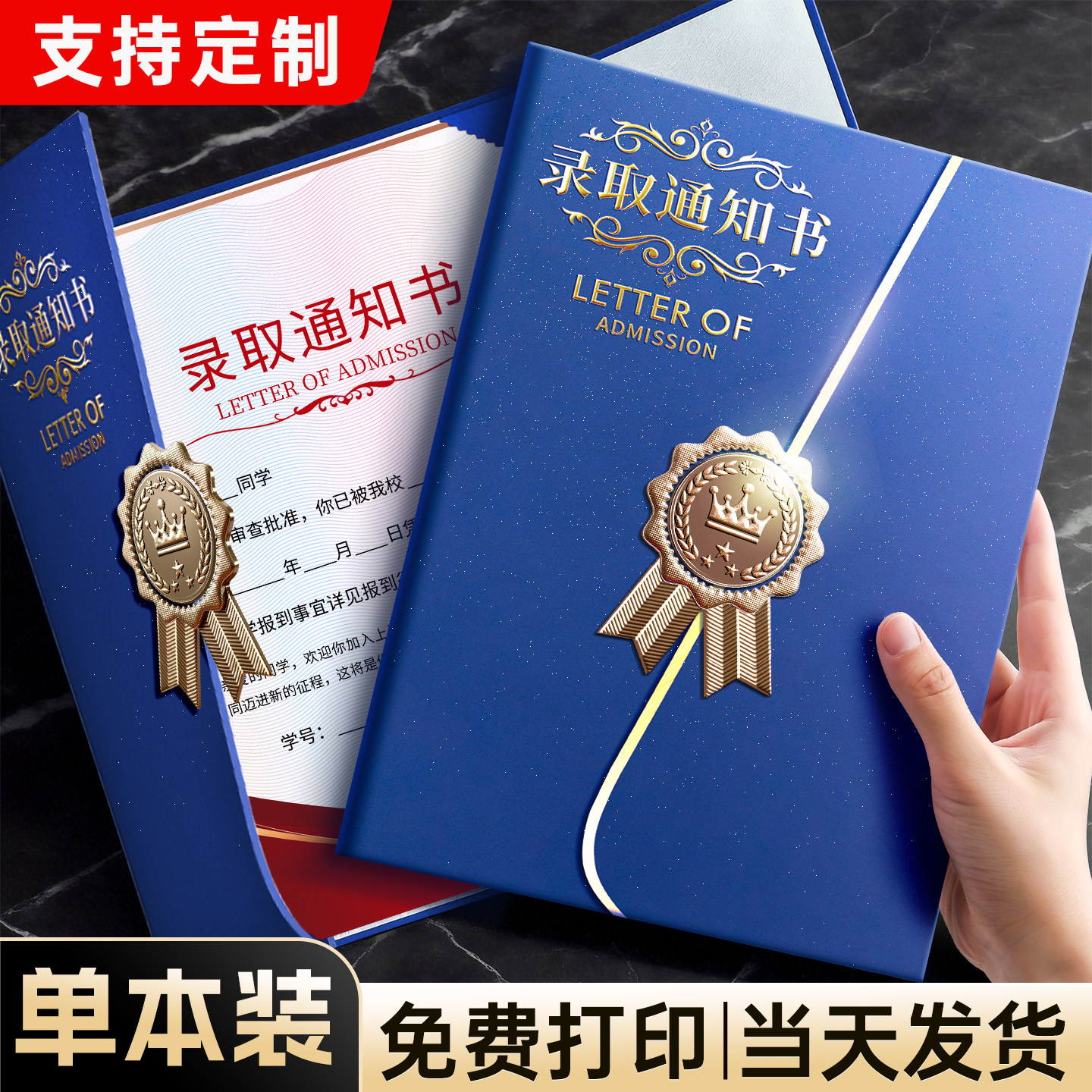 幼儿园毕业证奖状A4可打印定制