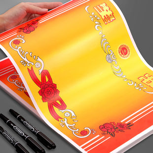 奖状定制大奖状纸a4可打印通用a3送空白模板制作幼儿园儿童小学生初中三好学生班级期末考试优秀荣誉定做批发