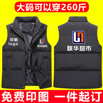 羽绒棉马甲工作服定制冬大码加厚背心男马夹志愿者棉服印LOGO港铭