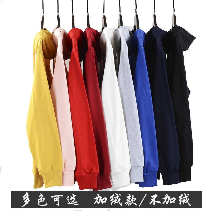 卫衣定制工作服班服连帽卫衣印字印logo动漫卡通来图设计团队服装