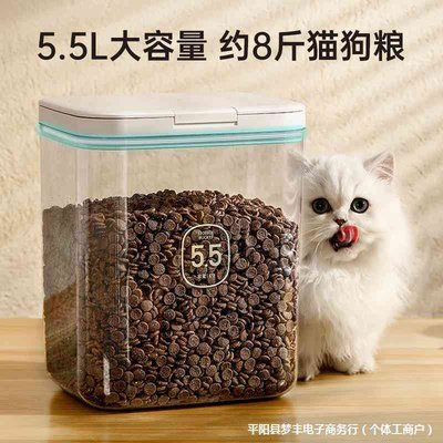 猫粮储存桶狗食密封桶储粮桶宠物粮食密封猫粮罐家用收纳盒子