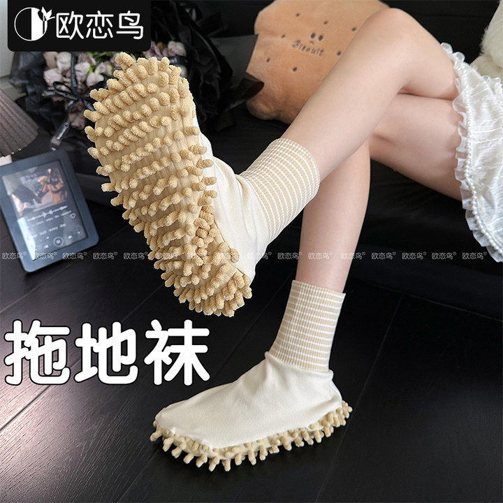 毛绒脚踩拖地袜边走边拖男女同款