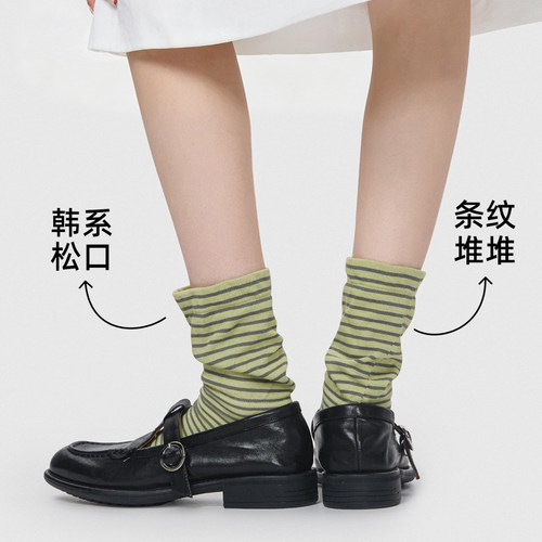 尊嘟巨显腿细~真香条纹堆堆袜