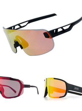 POC ELICIT公路自行车炫彩骑行眼镜钓鱼开车防紫外线太阳镜护目镜