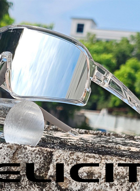 ELICIT炫彩山地公路车骑行眼镜男女户外防风沙防紫外线运动护目镜