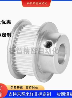 同步轮HTPA72S5M150-B-P15 P17 P18 P19 P20 P22 P24 P25 P28~P35