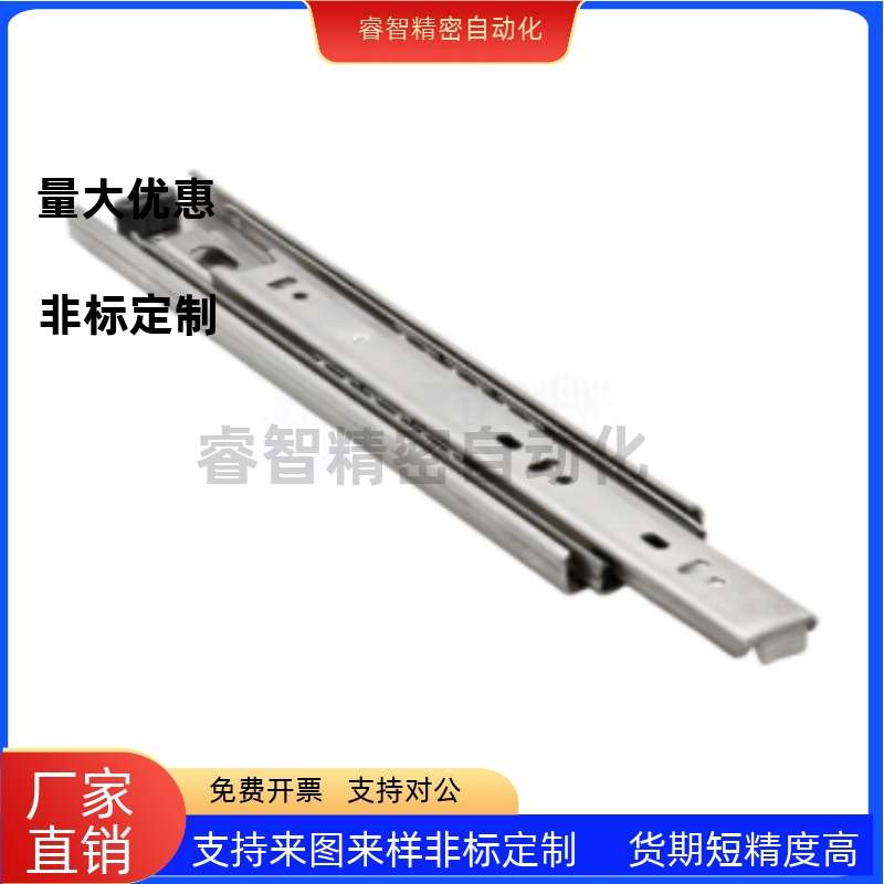 IDC31-250 300 350 400 450 500..三节滑轨304不锈钢44宽中载导轨