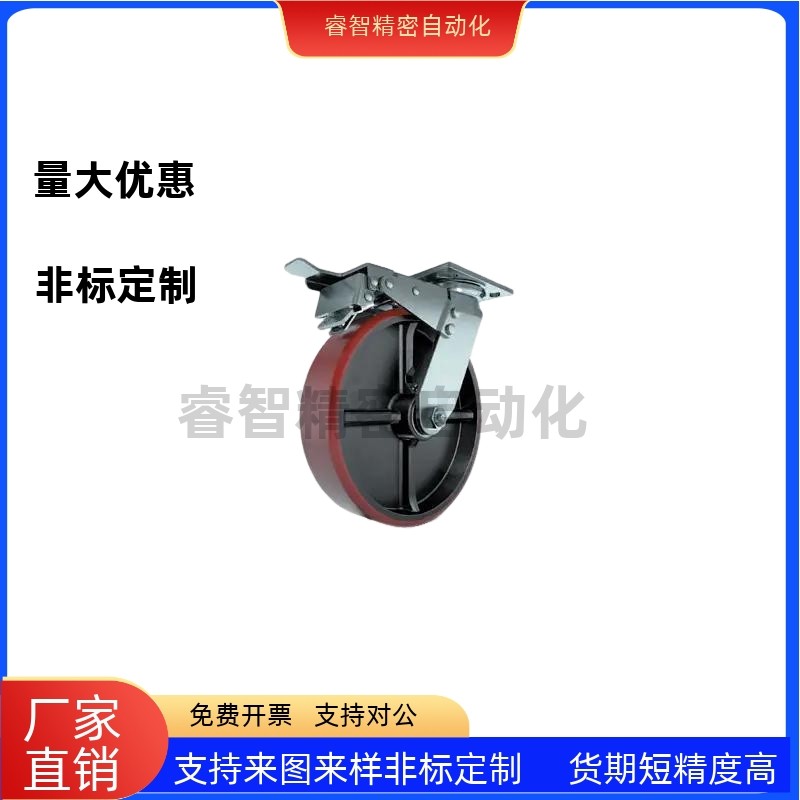 E-CSTJ/K15U重载脚轮铸铁