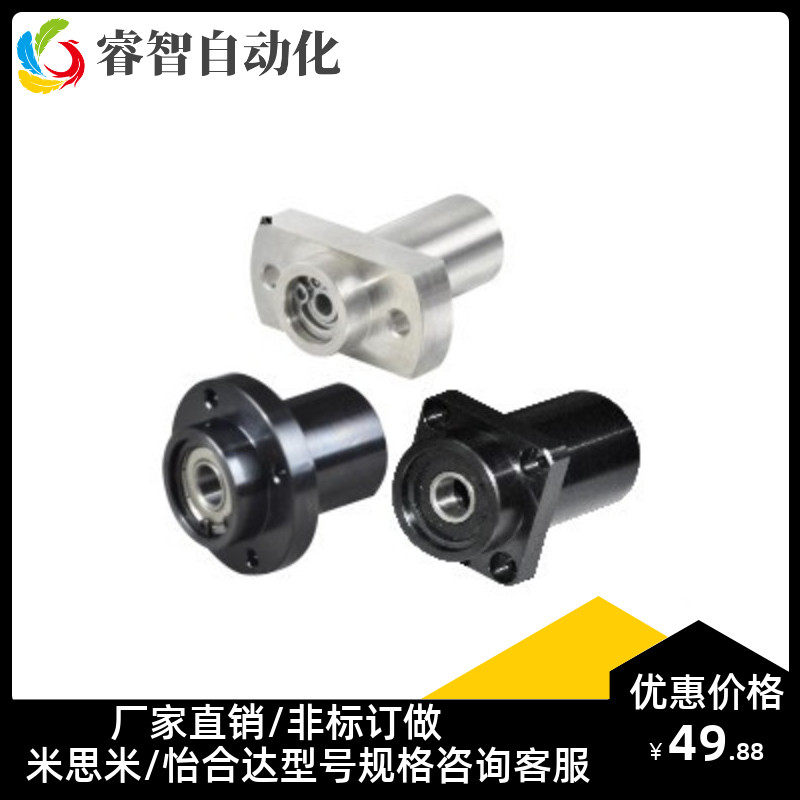 BFU51-6904ZZ-50 6004ZZ-60 6204ZZ-65引导式对边法兰型带座轴承_虎窝淘