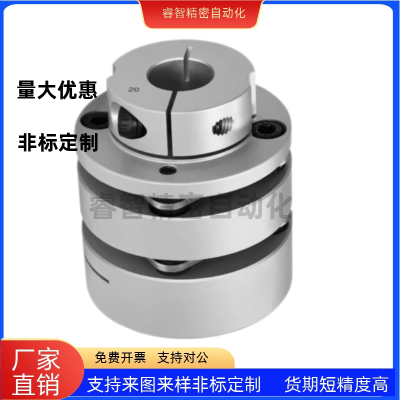 CPSWCK65 联轴器 高刚性膜片型 键槽型 夹持型/适用伺服马达型