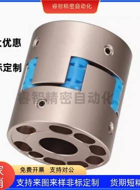 MMJN55 MMJN70 MMJN95 爪形联轴器 止动螺丝固定型 爪形 顶丝